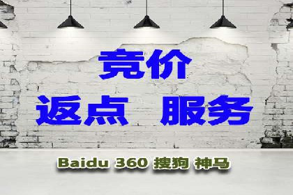 竞价开户推广案例创新思路