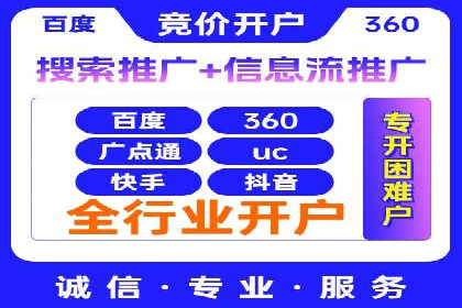 某企业SEM托管公司合作纪实：从零到一的成长之路