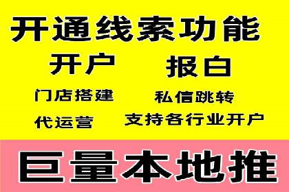百度推广服务费实战案例分享